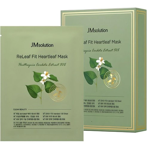 Real Nature Chamomile Hydrogel Mask, 1ea