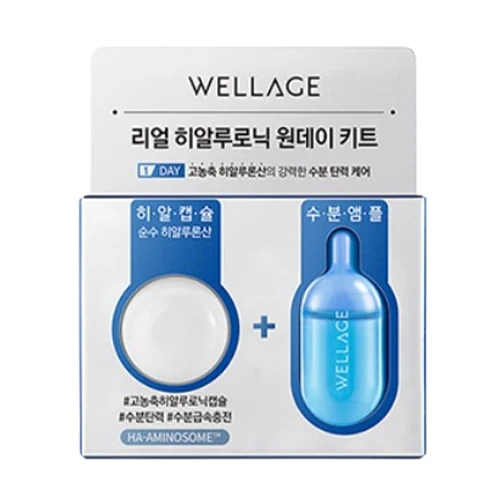 Real Hyaluronic One-day Kit, 105mg