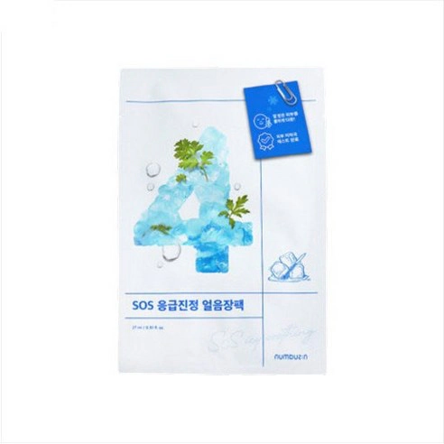 SOS Emergency Soothing Icy Sheet Mask, 27ml