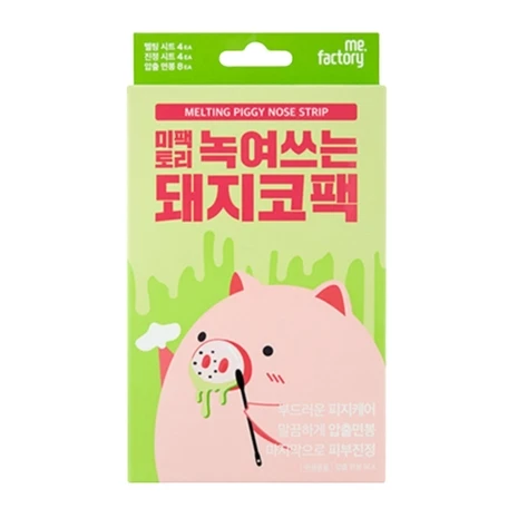 Melting Piggy Nose Strip, 4ea