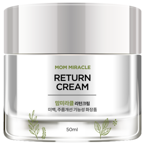 Return Cream, 50ml