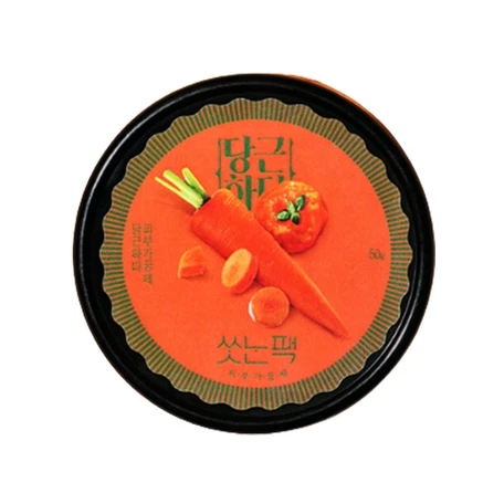 Carrot Skin Beautifier, 50g