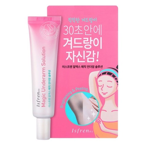 RX Magic Underarm Solution, 20g, 1pack