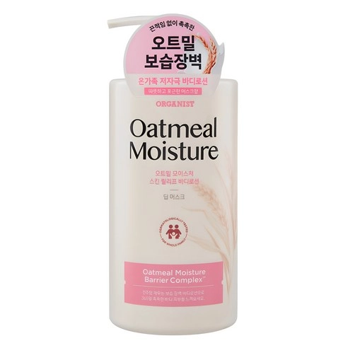 Oatmeal Moisture Skin Relief Body Lotion [Deep Musk Fragrance], 680ml, 1pack