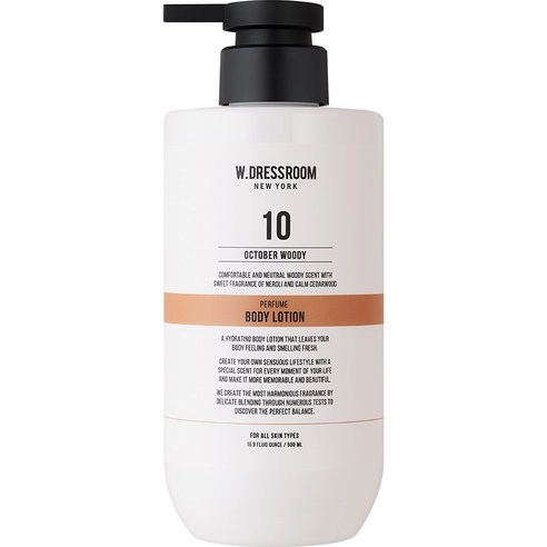 Jojoba Oil Perfume Body Lotion No.10 October Woody, 500ml, 1pack