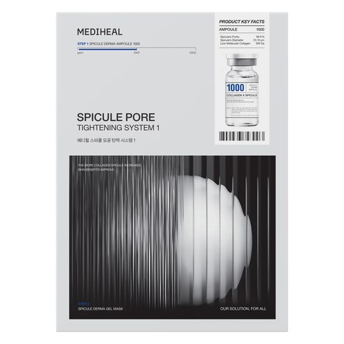 Spicule Pore Tightening System Mask 1, 10ea, 1pack