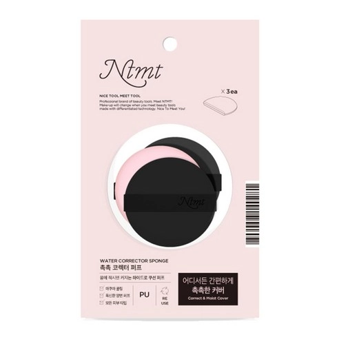 Moist Corrector Puff, Mixed Color, 3ea