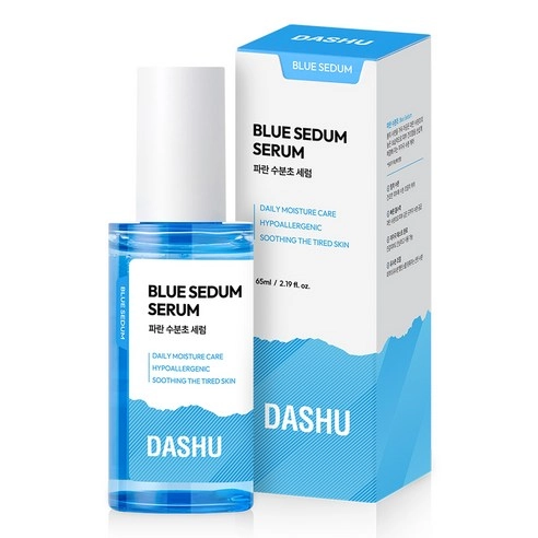 Blue Sedum Serum, 65ml, 1pack