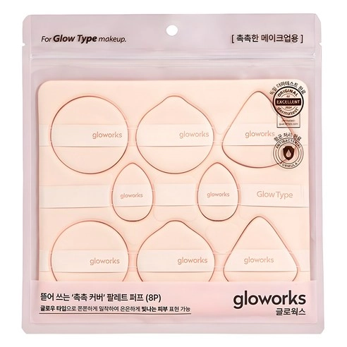 Tearing Palette Puffs [Moist Beige], 8pcs, Beige, 1pack