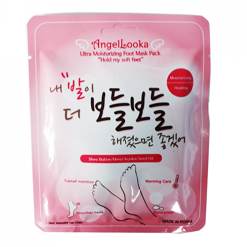 Soft Heating Foot Pack, 18g+18g