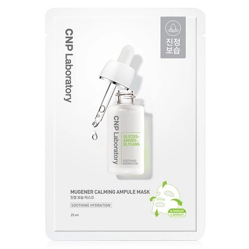 Mugener Calming Ampoule Mask