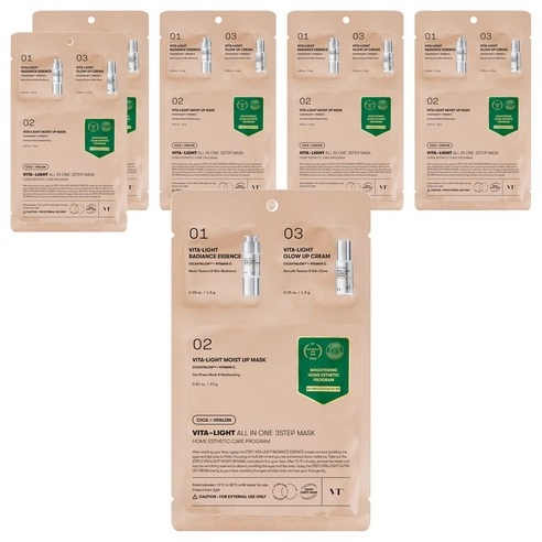 Vita-Light All in One 3-Step Mask, 5ea