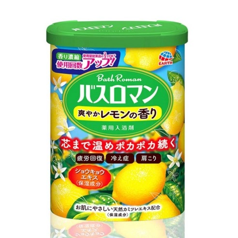 Bath Salts Powder Lemon, 600g, 1pack