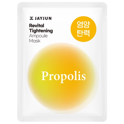Revital Tightening Ampoule Mask, 10ea, 1pack