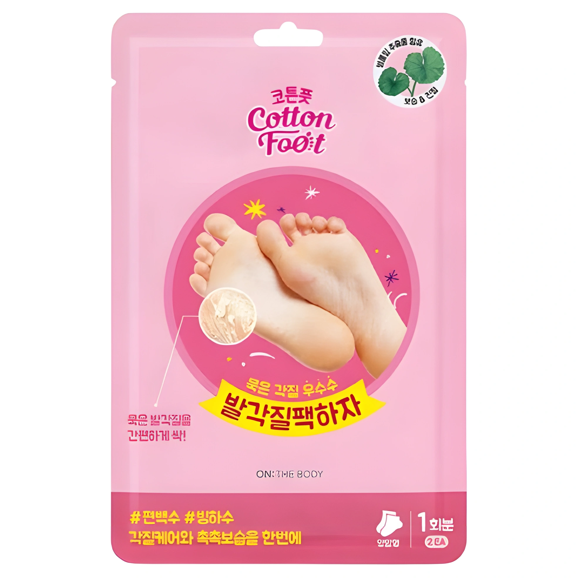 Cotton Foot Foot Peeling Pack Let's Foot Peeling Pack, 1ea, 1pack - Image 1