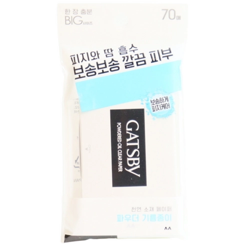 Powdered Oil Clear Paper, 70ea, 1pack