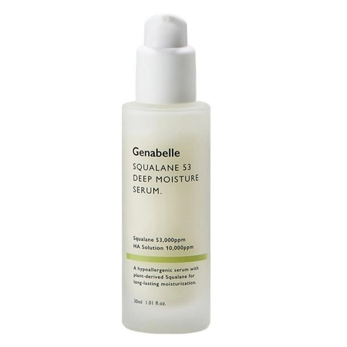 Squalane 53 Deep Moisture Serum
